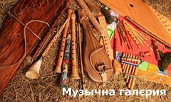 muzika
